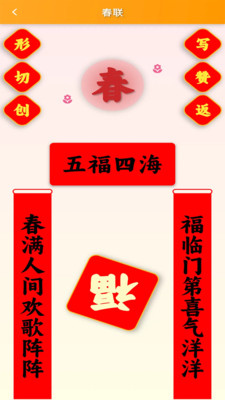 跟我学写汉字