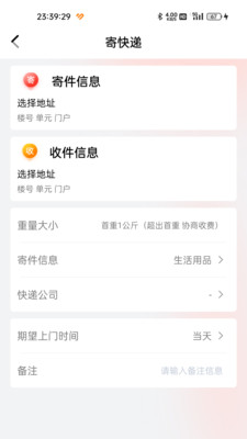 灵合速清