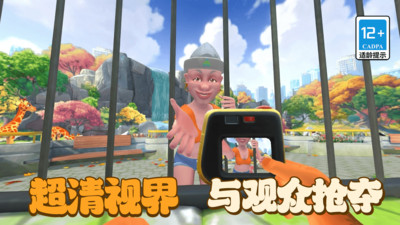 吗喽生存模拟器