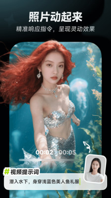 星绘-豆包旗下 AI 分身写真