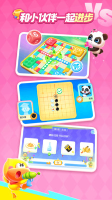 宝宝巴士世界-全方位科学启蒙