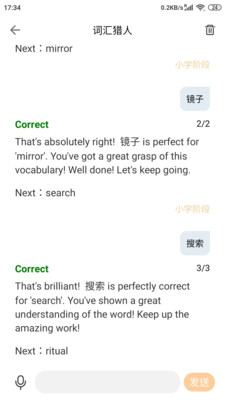 Aice-英语作文评分及改进