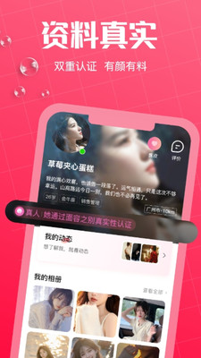 初见桃花