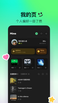 波点音乐-QQ音乐简洁版