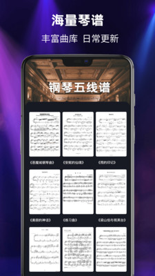 别踩白块