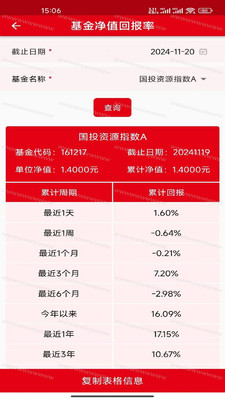 瑞办公-移动办公