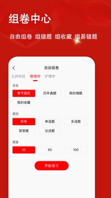 军队文职题小宝-军队文职题库