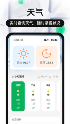全民免费5G导航-小米应用商店