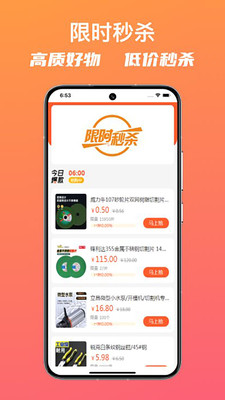 璐克斯云采