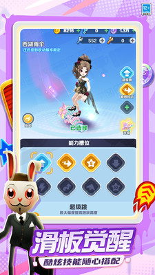 地铁跑酷-植物大战僵尸2联动