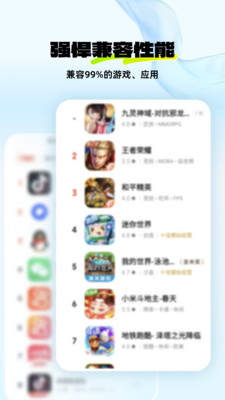 神马云手机-分身多开位置保护