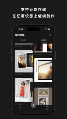 画卷-跨屏无缝拼图