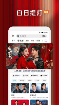 腾讯视频-方圆八百米情感罪案