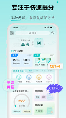 场景学