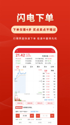 华安徽赢