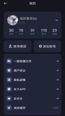 智行潮玩迦