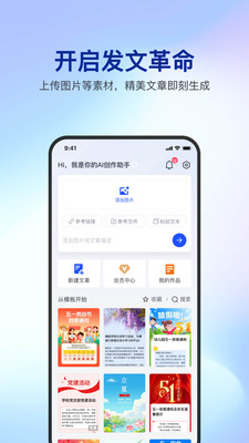 简篇-DeepSeek R1满血接入