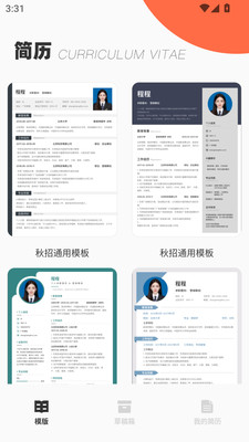 打工网