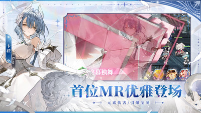 绯色回响