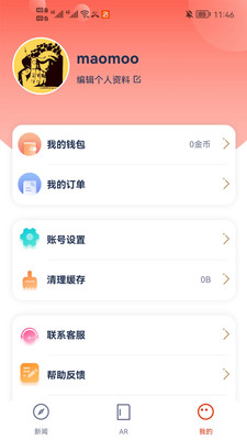 科学世界