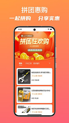 璐克斯云采