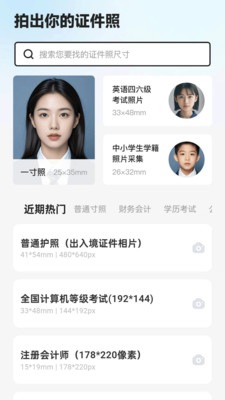 雨滴相机