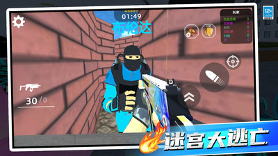 恶梦快跑