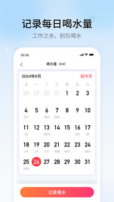 健康生活动起来
