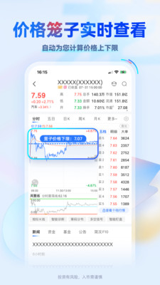 掌证宝