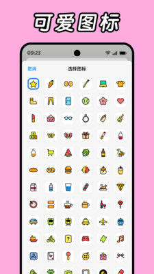 Daak记账-简洁可爱记账本