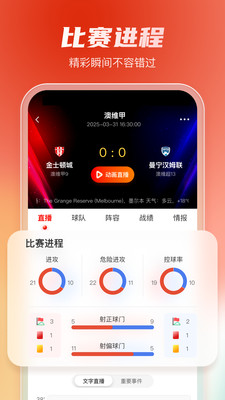 睿球体育