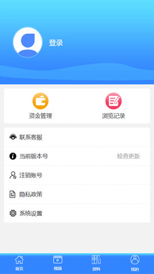 梯修宝