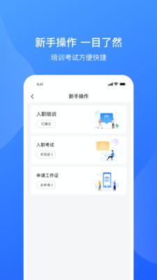 服务美的通