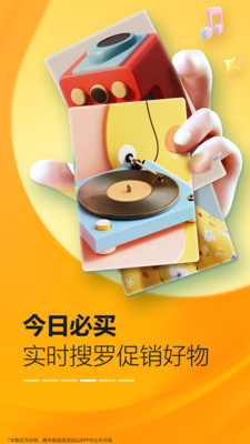 亚马逊购物-开盒海淘新体验