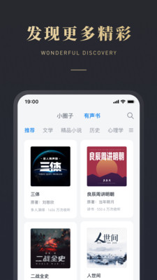 App Store冒险免费榜，一键尽览榜单风云-七麦数据