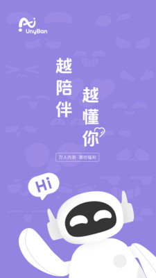 unyban