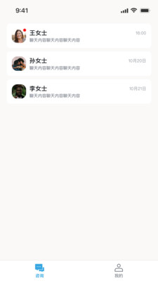 律鹿律师端-律师案源助手
