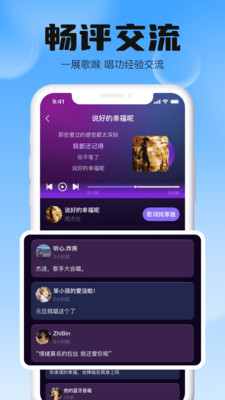 唱k之王