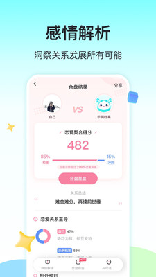 准了