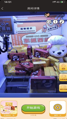 东抓西抓