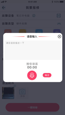 点点维