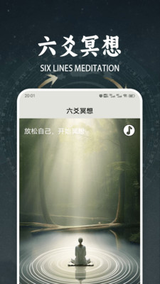 六爻起名罗盘