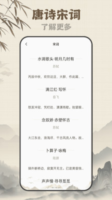 古诗岛