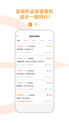 元一-正能量搭子和你一起成长