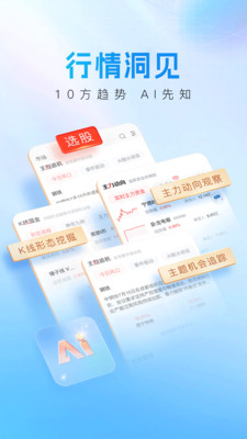 上海证券
