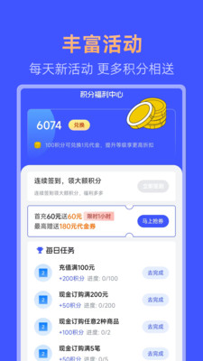 圣牛订购-新型零售订购平台