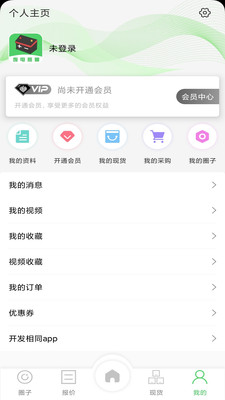 废电瓶圈