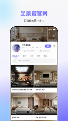 建E网