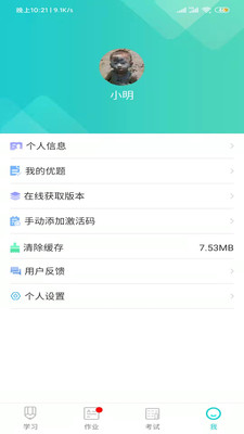 优题网