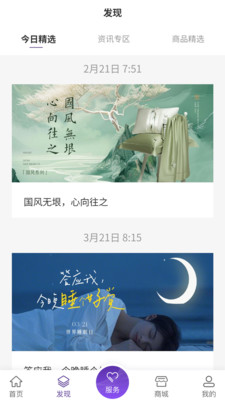 紫罗兰生机家纺